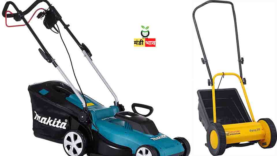 Electric Lawn Mower